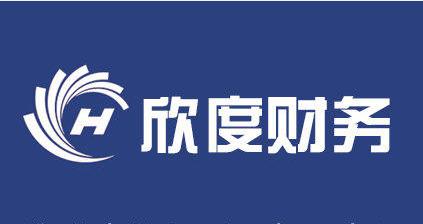 上海欣度财务咨询logo
